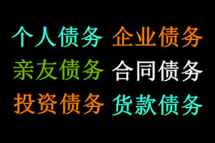 胜诉后对方无力偿还，如何维权？