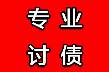 代位追偿权地域限制探讨